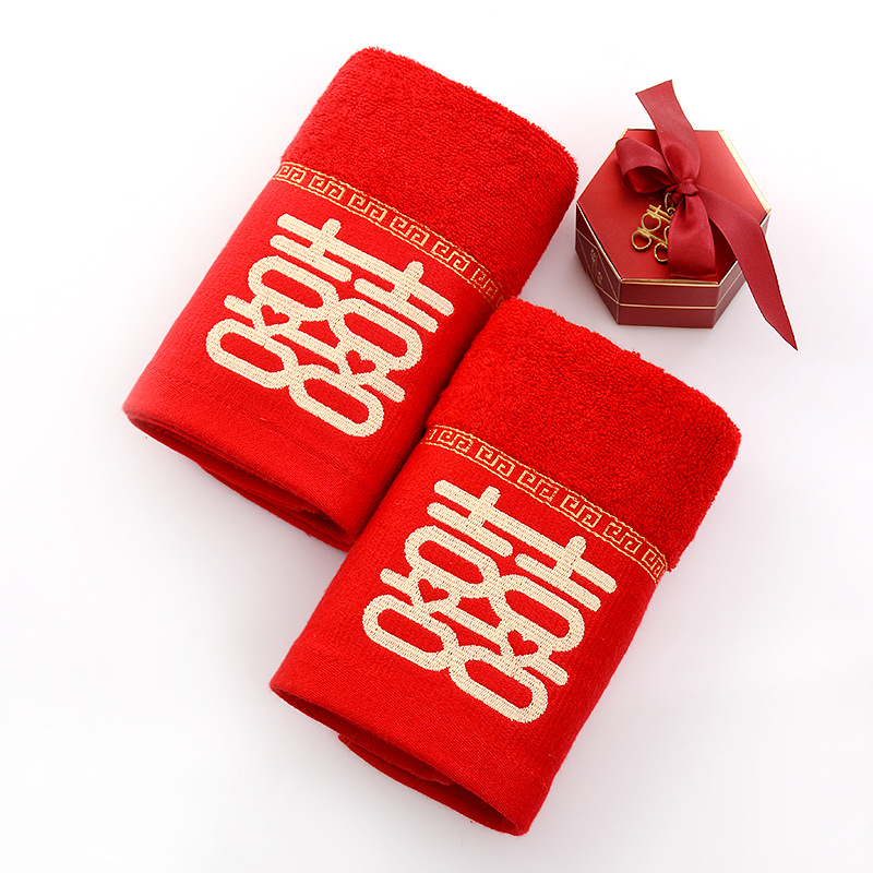 Factory wholesale wedding towel red happy word a pile of gift boxes for the woman's wedding return gift with hand gift bamboo fiber wool