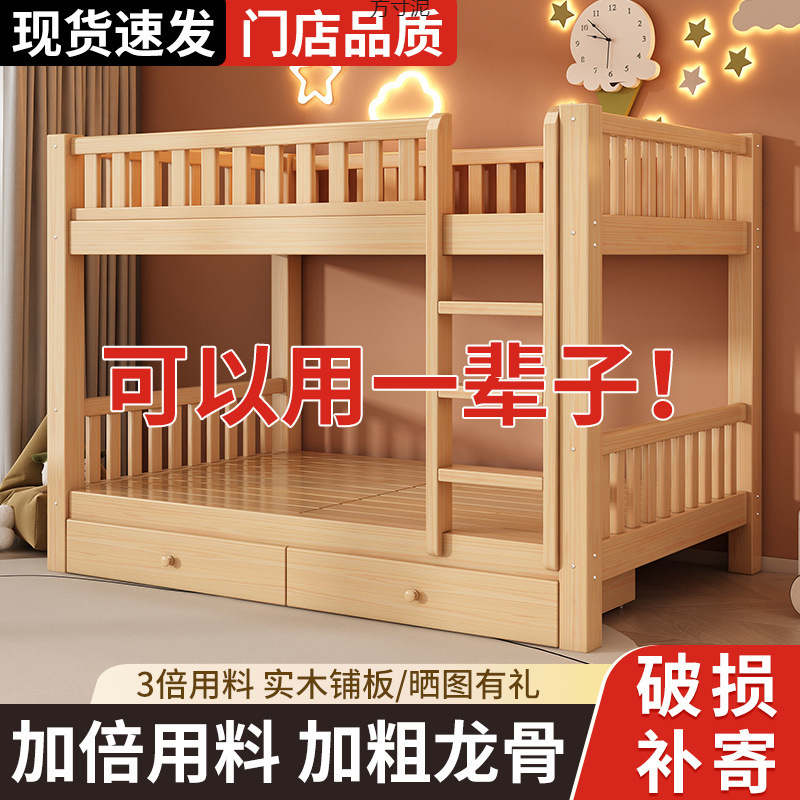 Многофункциональная двухъярусная кровать из массива дерева, для маленьких квартир и учебных комнат