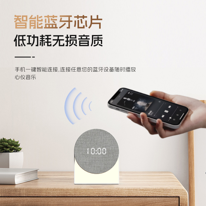Cross-Border Home Bedroom White Noise Sleep Instrument Multi-Functional Fabric Night Light Timer Alarm Clock Bluetooth Audio Clock