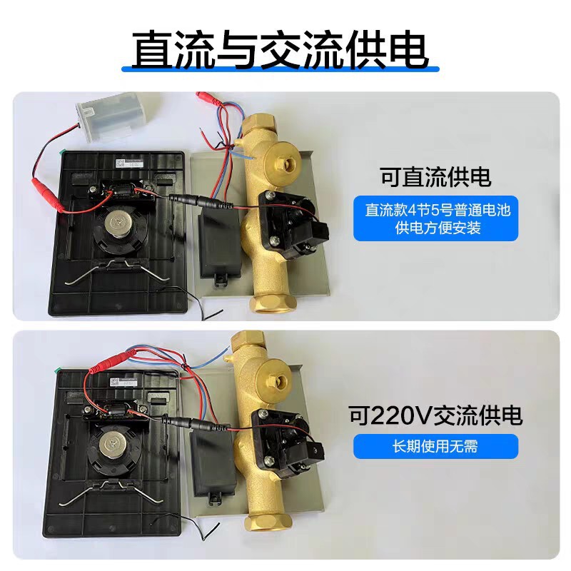 Jp Arrow Toilet Sensor Sensor Flusher Flush Valve Squat Toilet Fully Automatic Sensor Toilet Ag7113Ab