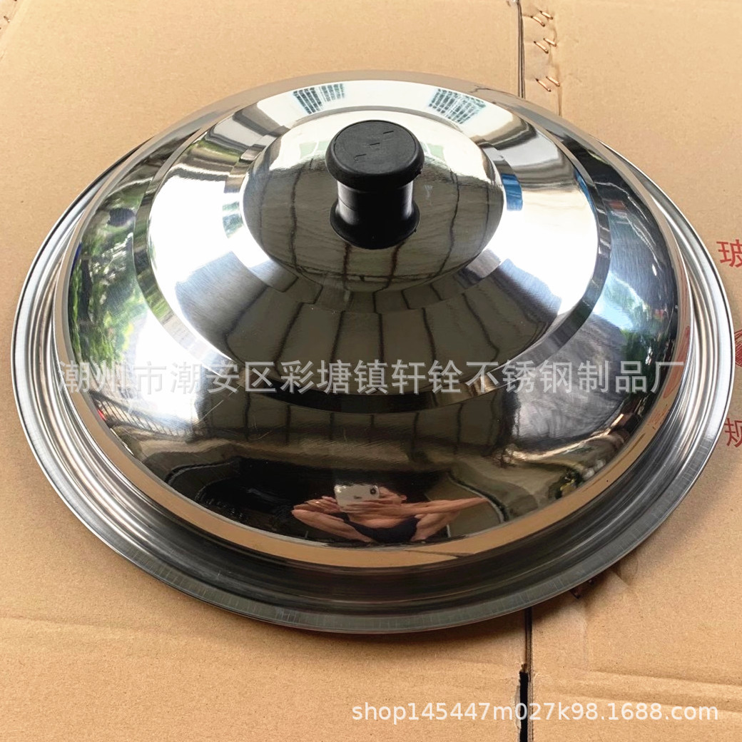 Оптовая продажа крышки из нержавеющей стали 201 домашняя утолщенная крышка для вок 32-40 см крышка для кастрюли