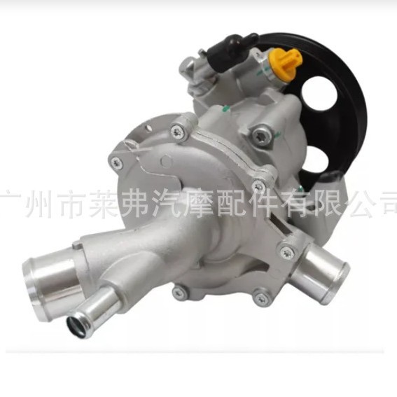 For Ram 700 1.6 15-21 Steering Power Pump 68245663Aa