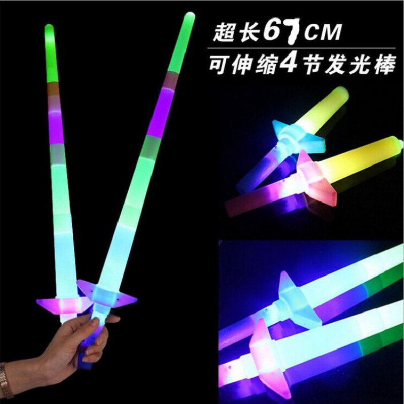 Большая четырехсекционная светящаяся палка реквизит для поддержки светящаяся игрушка телескопическая палка оптовая вспышка сжимающаяся палка для взрывов