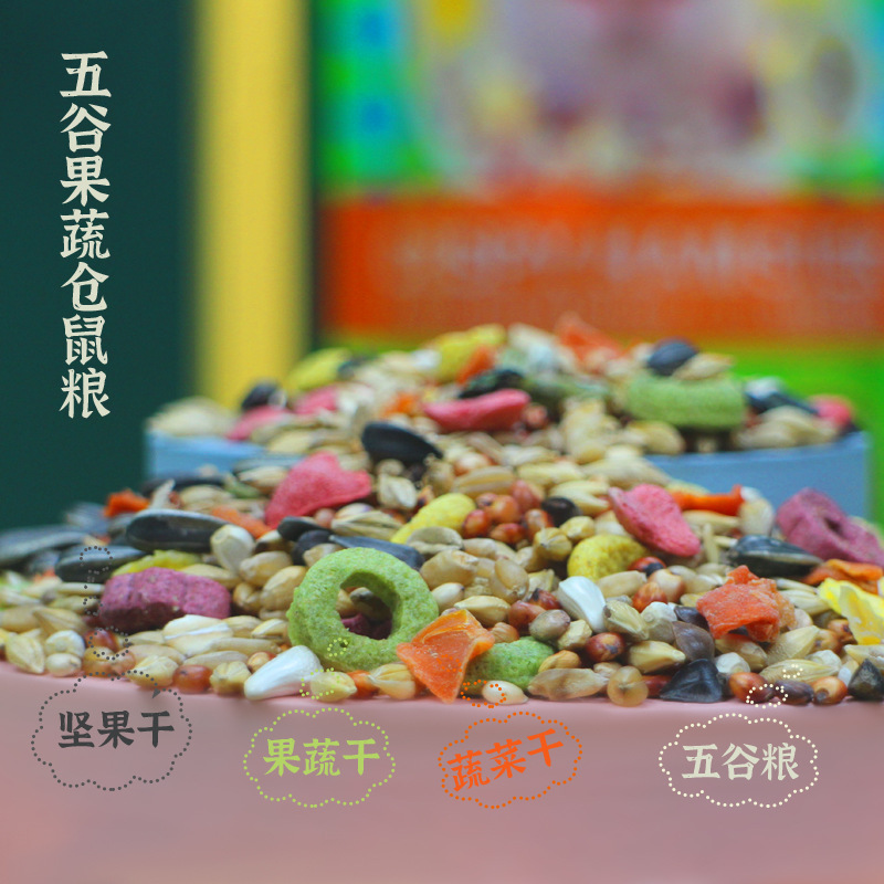 F062 Hamster Food 500g Golden Bear Food Feed Cereal Pet Hamster Baby Staple Food Feed Food Nutrition