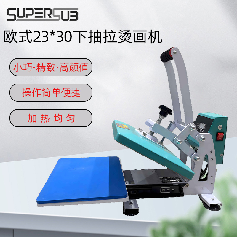 Машина для термотрансфера Push-Pull, DIY термотрансфер для одежды, 23*30, многофункциональная, горячее тиснение