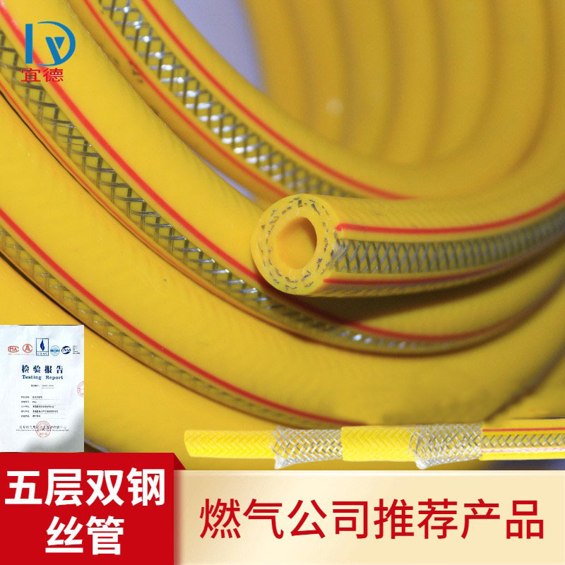 Пятислойная газовая труба, среднее и высокое давление, стальная труба
