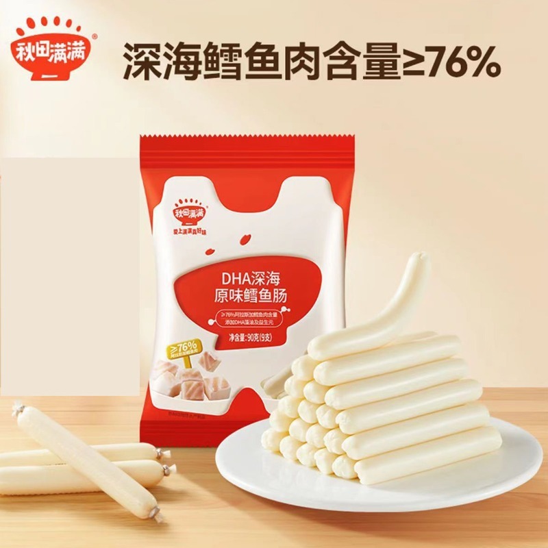 Колбаса из трески Akita, ветчина, питательная, новая, нежная рыба 90г