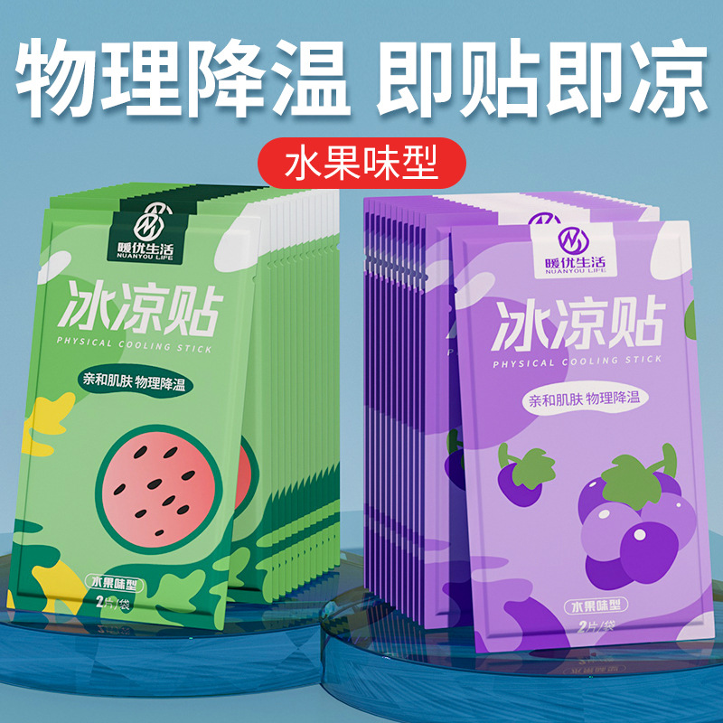 Summer Fruit Flavor Cool Cooling Stickers Ice Stickers Anti-fever Stickers for Students' Military Training Cool Stickers Anti-summer Stickers for Mobile Phone Cooling Stickers