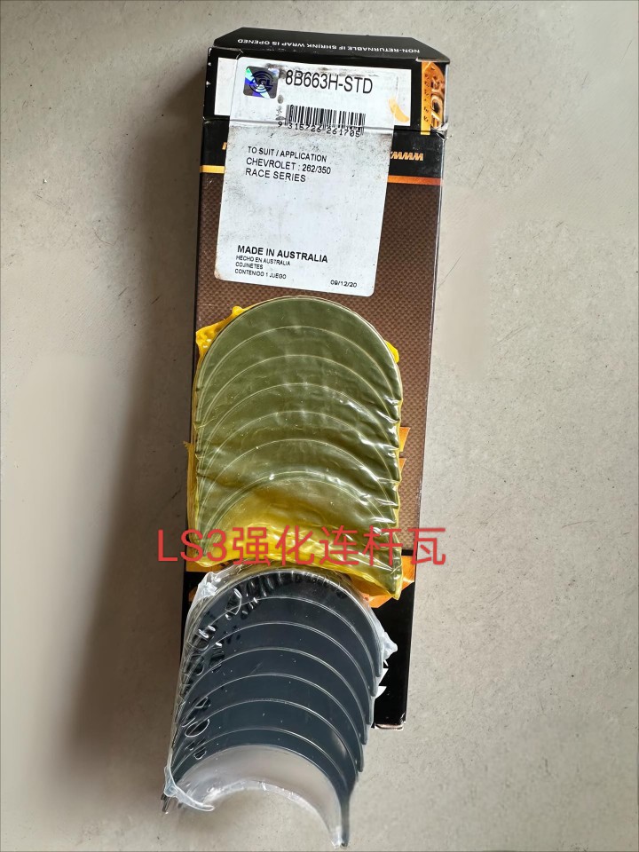 Ls1, Ls2, Ls3, Acl Brand Reinforced Tile, Suitable for Chevrolet 5.3L/6.0L/6.2L Machine