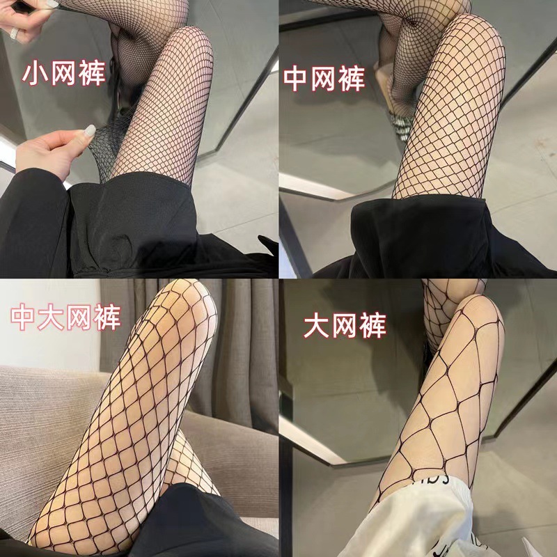 Mesh Socks for Women in Summer, Thin, Large, Medium and Small Mesh Pantyhose, European and American Style, Trbottomyy and Sexy Cut Out Bottoming Fishnet Stockings, Versatile