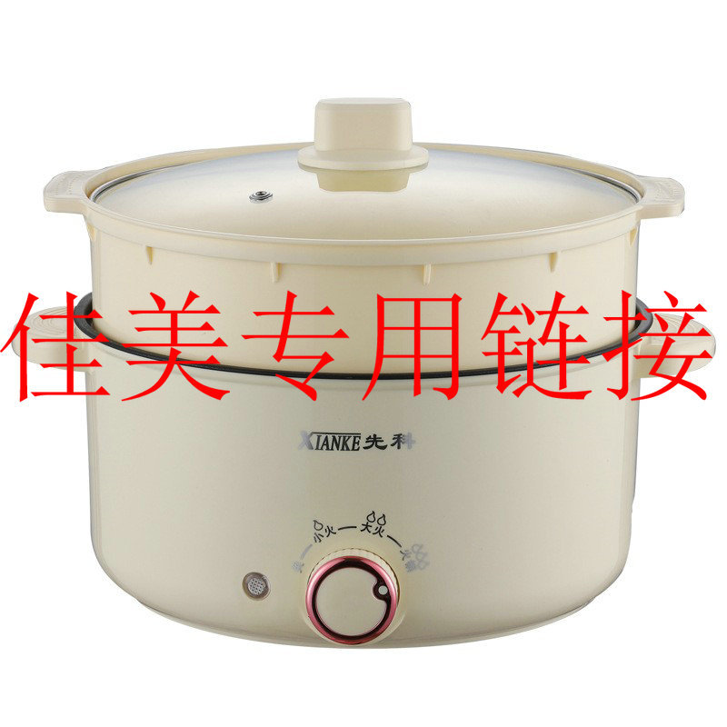 Специальная кастрюля с двойными ручками для дома, антипригарная, интегрированная маленькая электрическая кастрюля