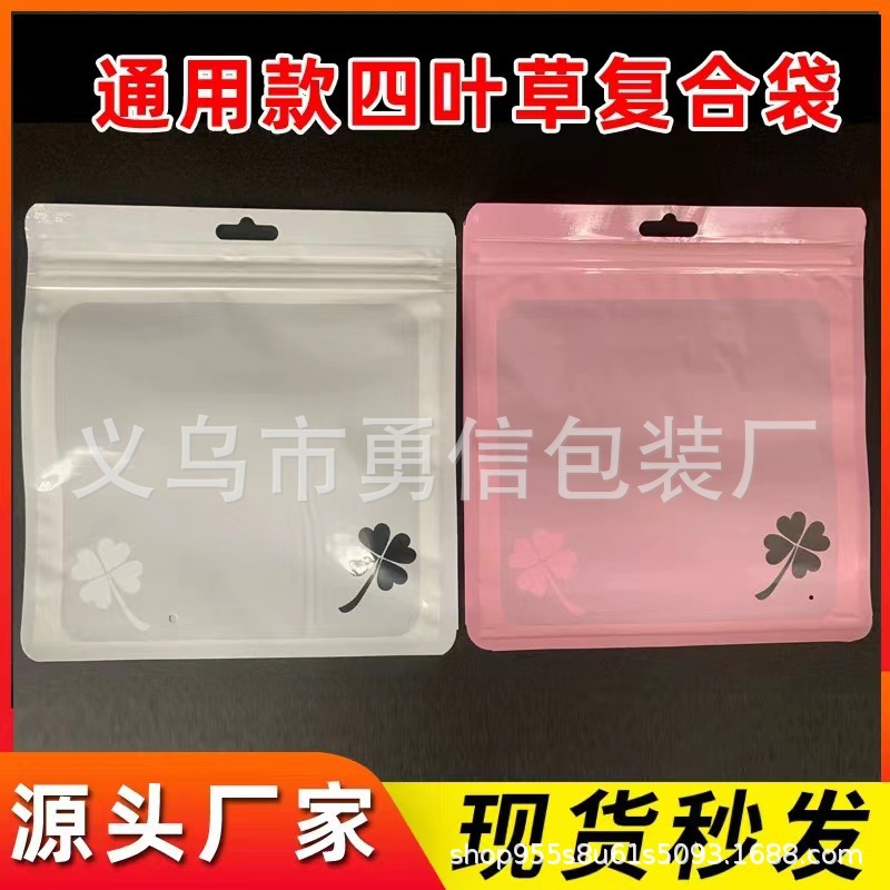 Нижнее белье, носки, шарфы. Салфетка для слюны универсальный самозакрывающийся пакет с застежкой пластиковая упаковка