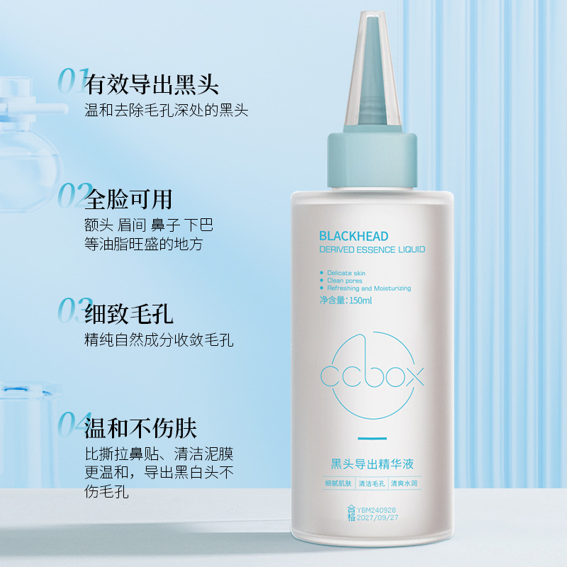 Ccbox Blackhead Export Liquid Gently Cleans Blackheads, Whiteheads, Acne, Closes Mouth, Improves Pores, Removes Blackheads Essence Water