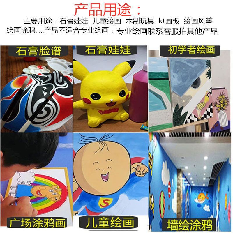Outdoor Acrylic Pigment ml Painting 27 Gypsum Doll Parent-Child Painted Small Bottle 100 suit Graffiti Color Children