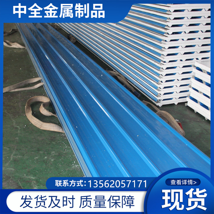 Spot Color Steel Roof Panels, Single-Laminated Color Steel Panels, Blue Wall Panels, High Weather-Resistant Color Steel Tiles