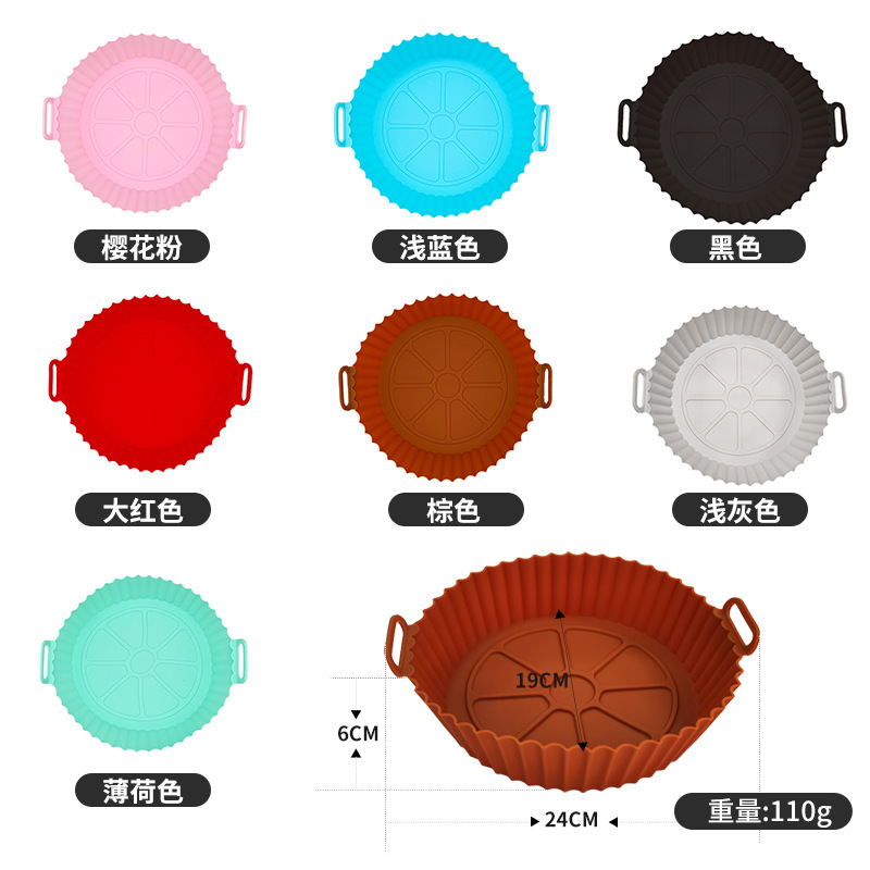 Cross-border Explosive Air Fryer Silicone Bakeware Round Baking Bakeware Household Air Fryer Silicone Mat