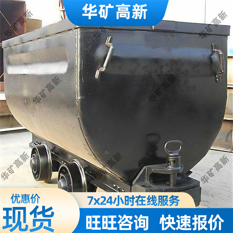 Large Capacity Fixed Mining Car Strong Bearing Capacity Fixed Mining Car Mgc1.1-6 Fixed Mining Car