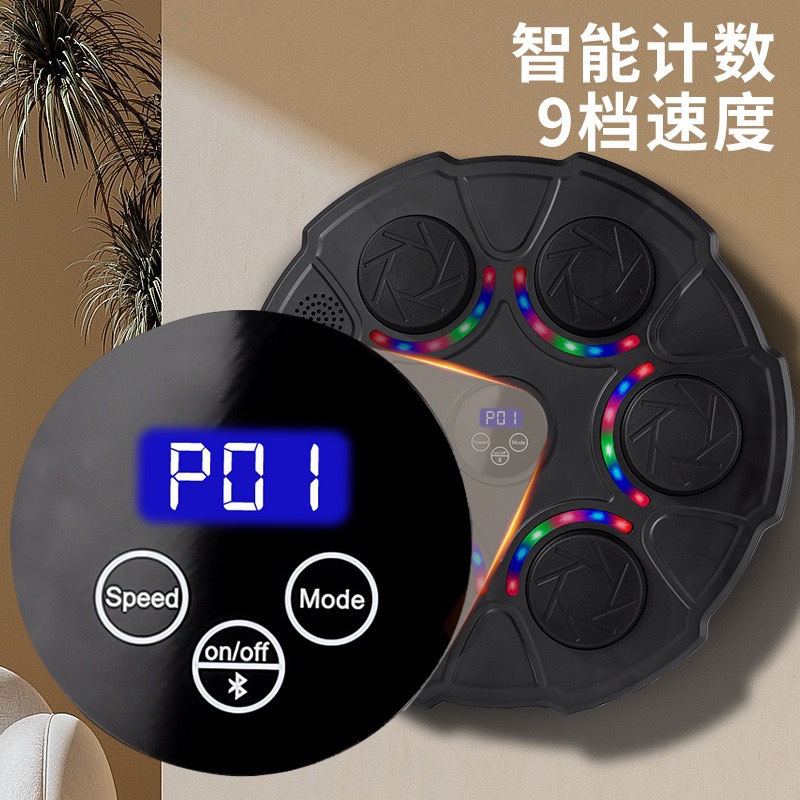 Cross-Border Music Boxing Home Boxing Wall Target Children's Boxing Machine Reaction Trainer Boxing Target Bluetooth Music