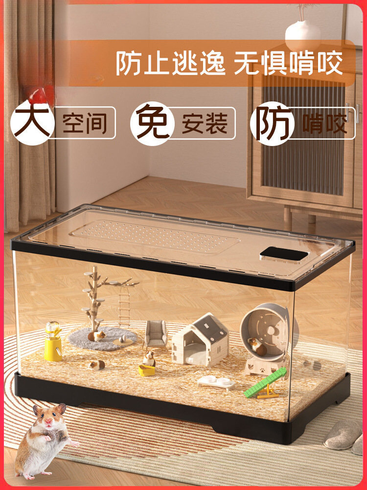 Клетка для хомяков, акриловая прозрачная, дешевая, большая, роскошная вилла для разведения золотых медведей и серебряных лисиц