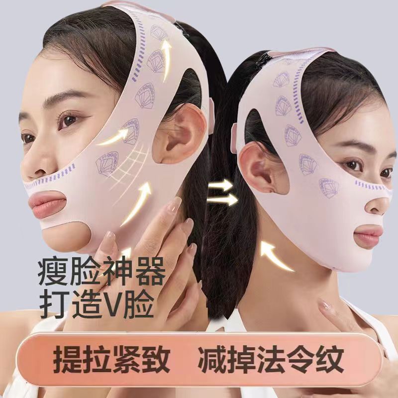 Cross-border face shaping day and night double-effect lifting and tightening to improve facial pattern double chin drooping breathable seamless mask