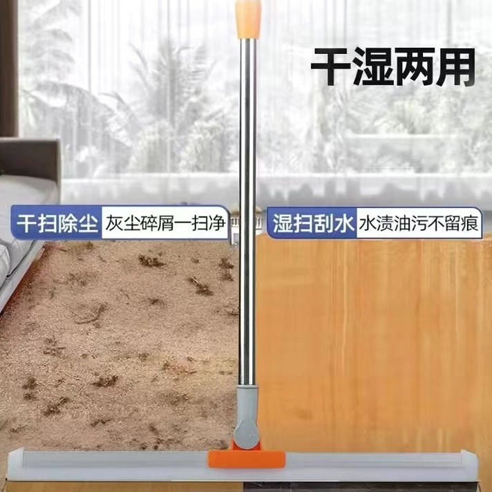 Multifunctional Wiper Silicone Magic Broom Household Broom Bathroom Bathroom Living Room Wet and Dry Broom