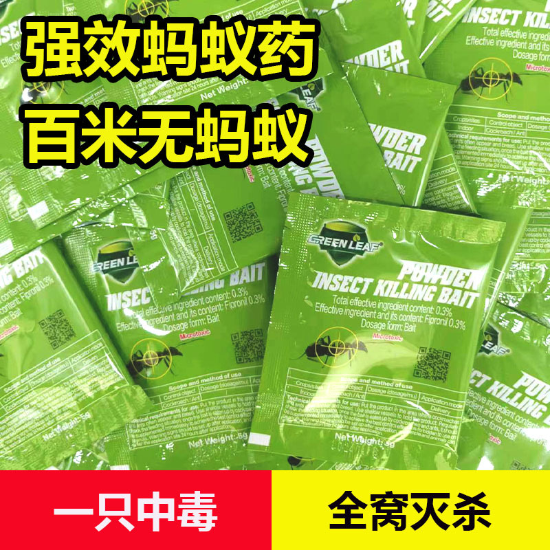 Зеленый лист, английская версия, приманка для муравьев, упаковка 5 г, средство против муравьев