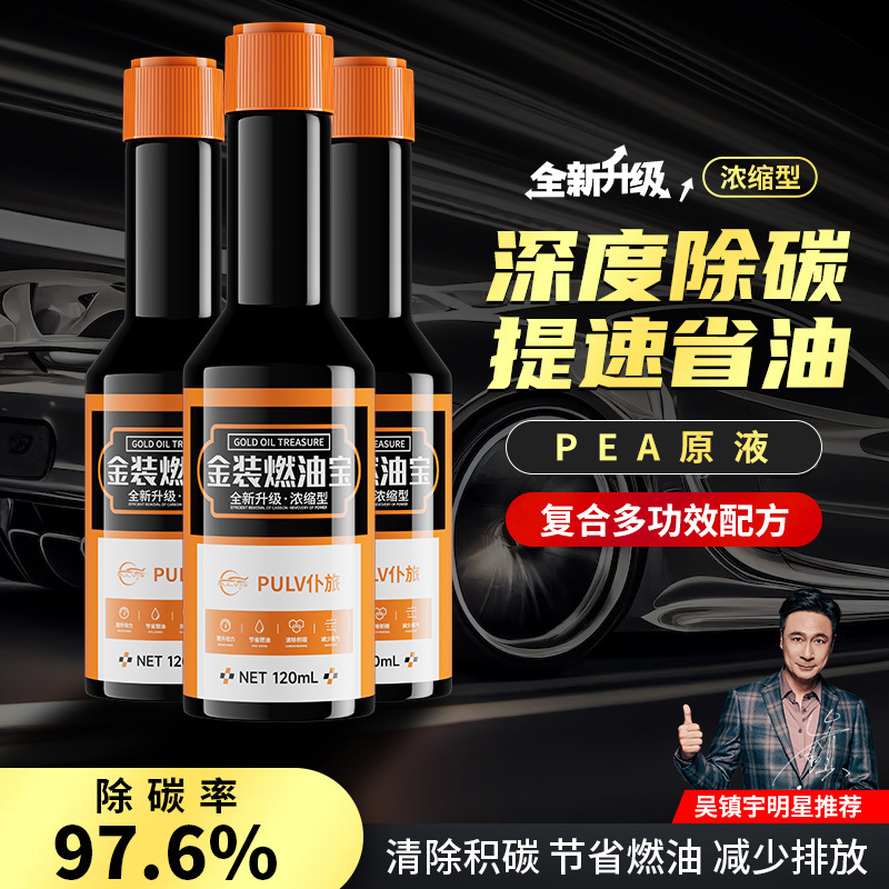 Официальный магазин, авторизованный для автомобильных топливосберегающих добавок