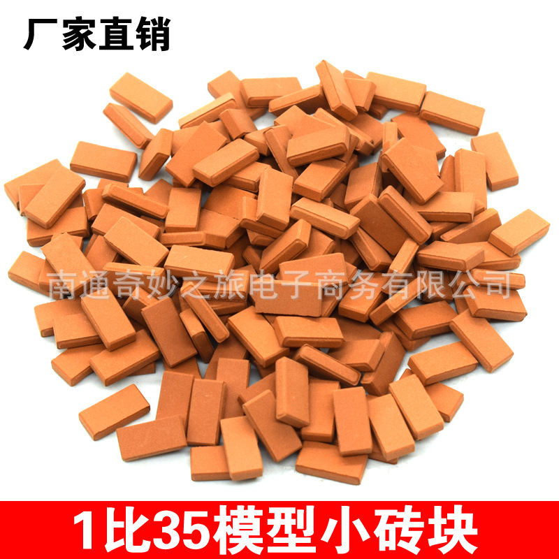 Модель в масштабе 1:35 маленький кирпич, домик, DIY микро-ландшафт, игрушка