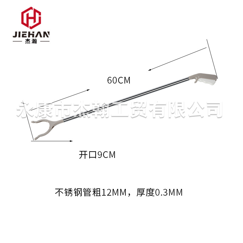 Thickened stainless steel plastic clip garbage clip pick-up device household cleaning sanitation fire clamp pick-up garbage sanitary clip