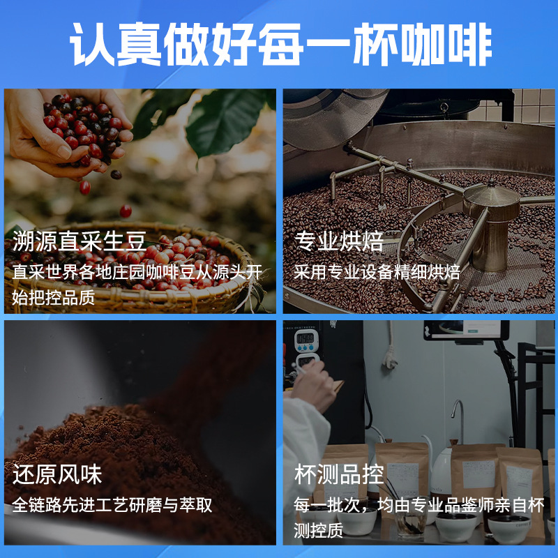 0-fat freeze-dried coffee strip instant coffee powder white kidney bean black coffee mct ketogenic milk coffee satiety green coffee