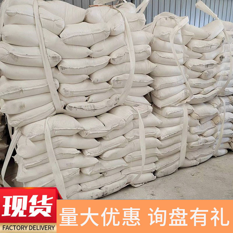 Calcium Hydroxide Food Grade Powder Soil Improvement Sewage Treatment Quicklime Food Grade Calcium Hydroxide