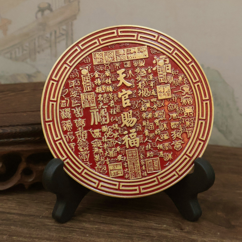 Brass Four Divine Beasts, Heavenly Official Blessings, Bagua Bronze Mirrors, Desktop Ornaments, Stone Gandang Good Luck Brass Crafts Ornaments