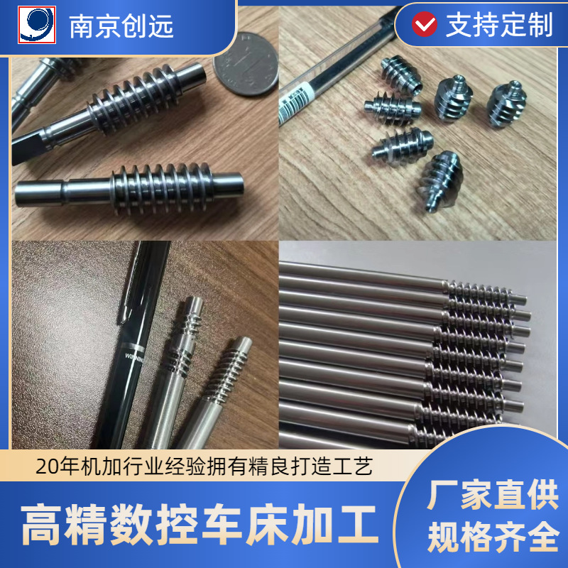 Internal and External Cyclone Milling Integrated Machine Cnc Thread Milling Machine Special for Screw Processing ​   Chuang Yuan