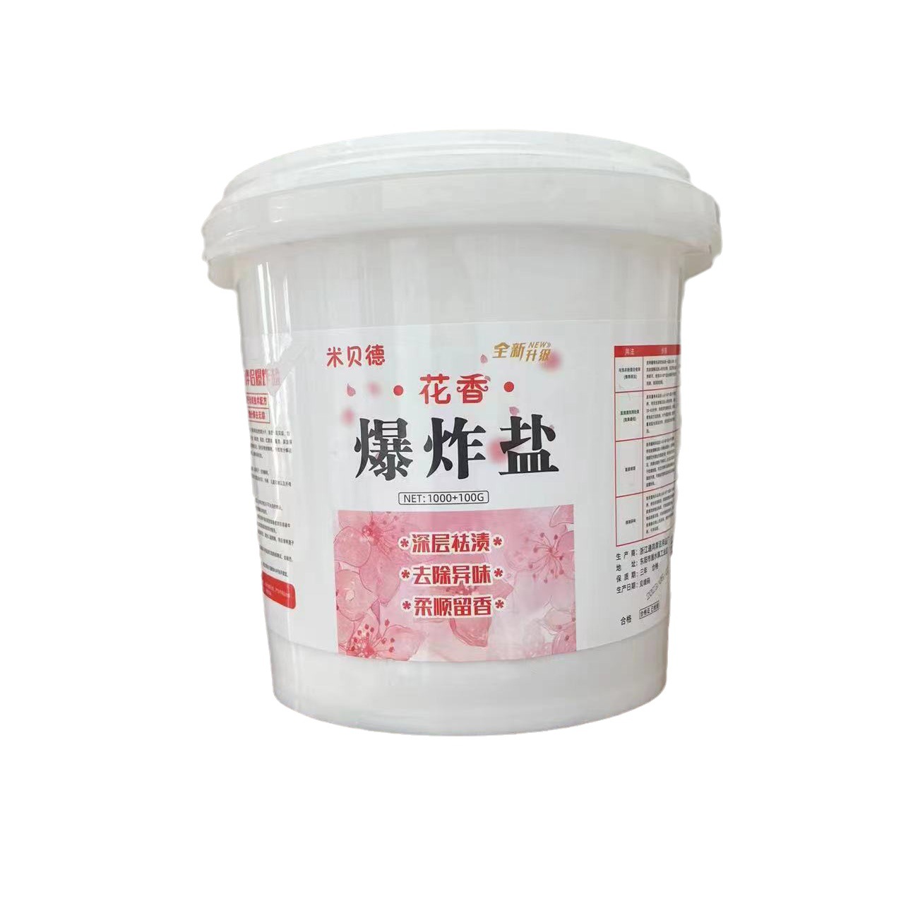 Explosive Salt Floral Fragrance Laundry Companion Decontamination Stain Removal Whitening Color Bleaching Powder White Clothes Bleach Explosive Salt Whitening