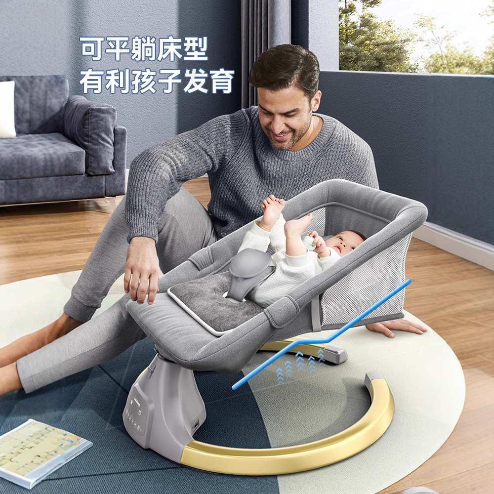 Baby Coaxing Artifact to Soothe Baby, Multifunctional Electric Rocking Chair, Newborn Baby Cradle, Factory Rocking Chair