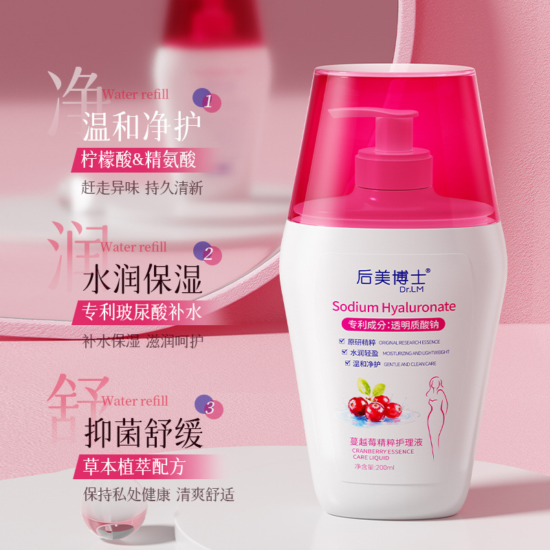 Dr. Houmei Women's Special Personal Care Cranberry Essence Care Solution Cleansing Liquid Cleanses Privately and Removes Odor