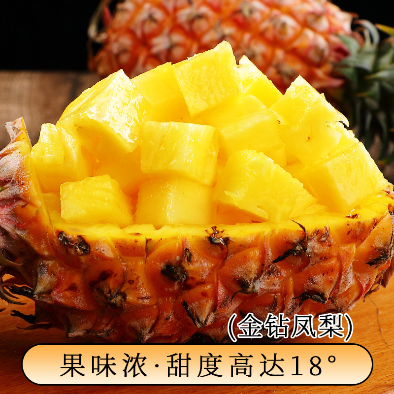 Hainan pineapple fresh season fruit 5.00kg perfume gold diamond big pineapple hand-torn mango pineapple eyeless whole box