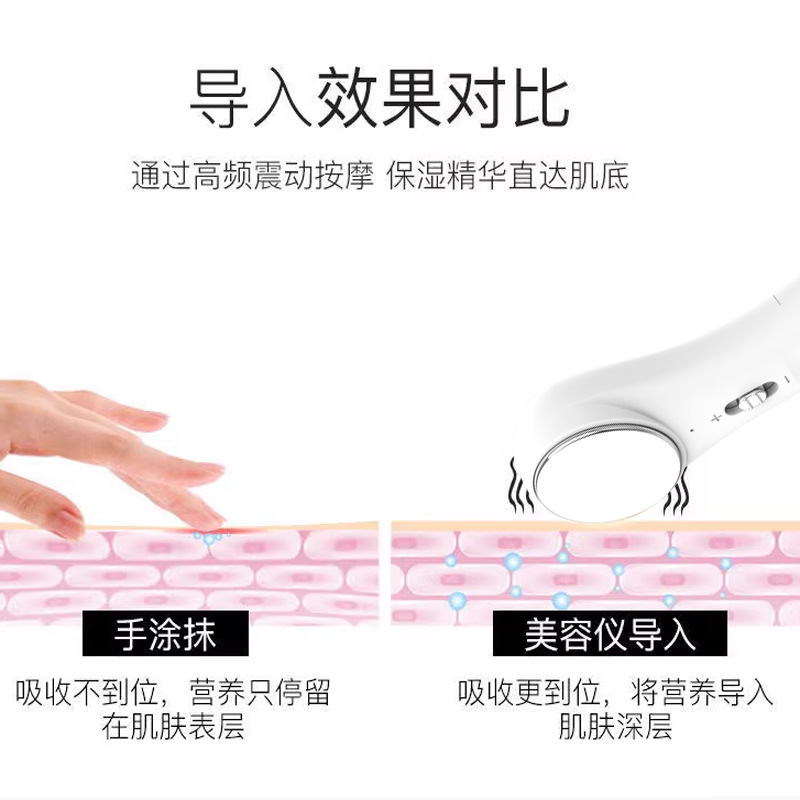 Cross-border Face Electric Essence Introduction Instrument Beauty Instrument Massage Instrument Face Slimming Instrument Household Portable Eye Guide