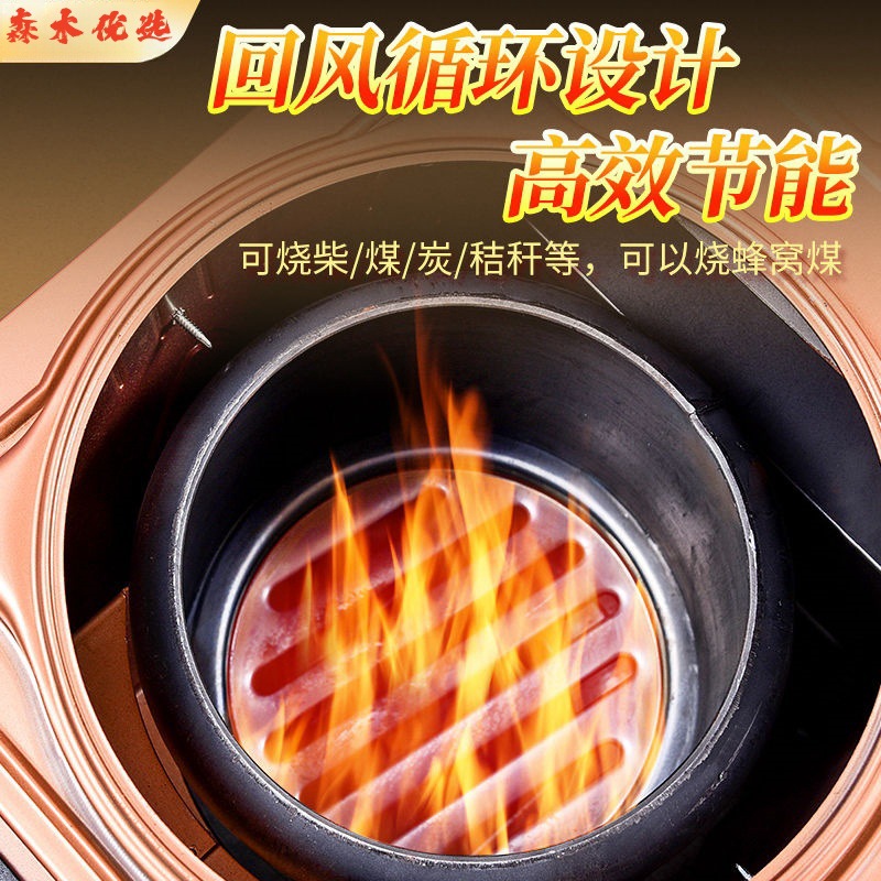 Household wood stove extra-thick coal stove winter dual-purpose return stove energy-saving heating stove indoor smokeless baking stove