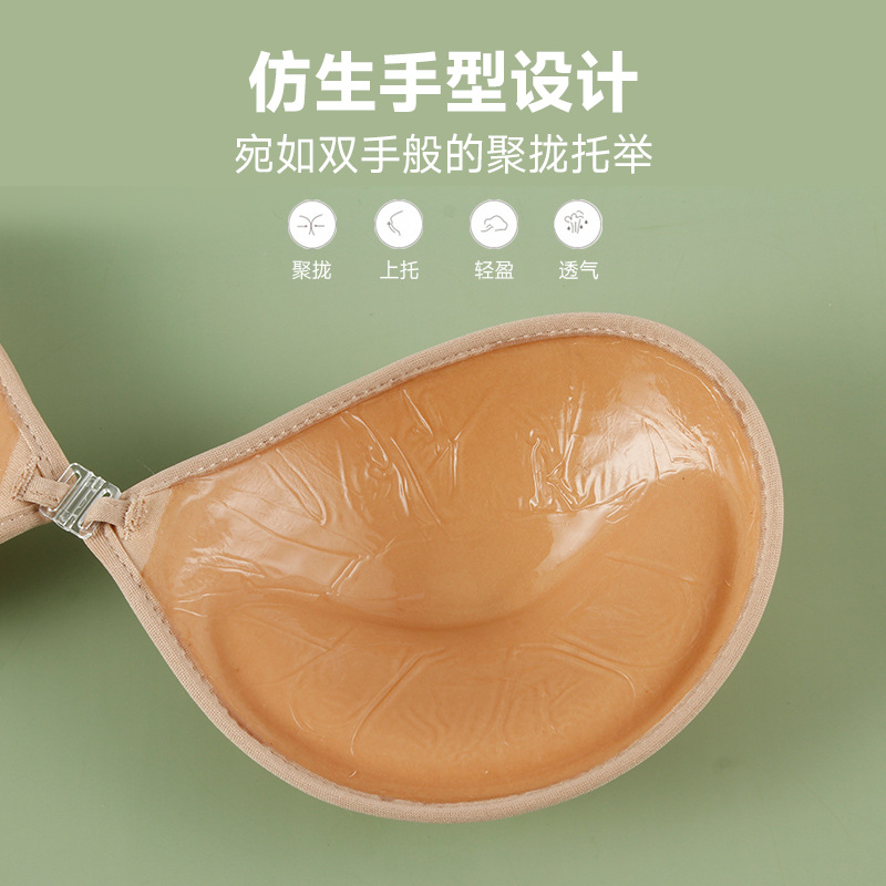 Strapless Push-Up Invisible Bra Pads for Wedding Dresses, Silicone Underwear, Anti-Slip, Anti-Bump, Sweat-Proof and Non-Slip