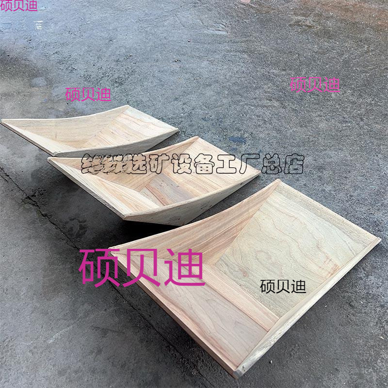 Camphor Wood Gold Panning Basin Hand-cranked Gold Panning Tray Small Gold Washing Basin Gold Suction Bucket Sand Gold Bowl Portable Dustpan Gold Pan