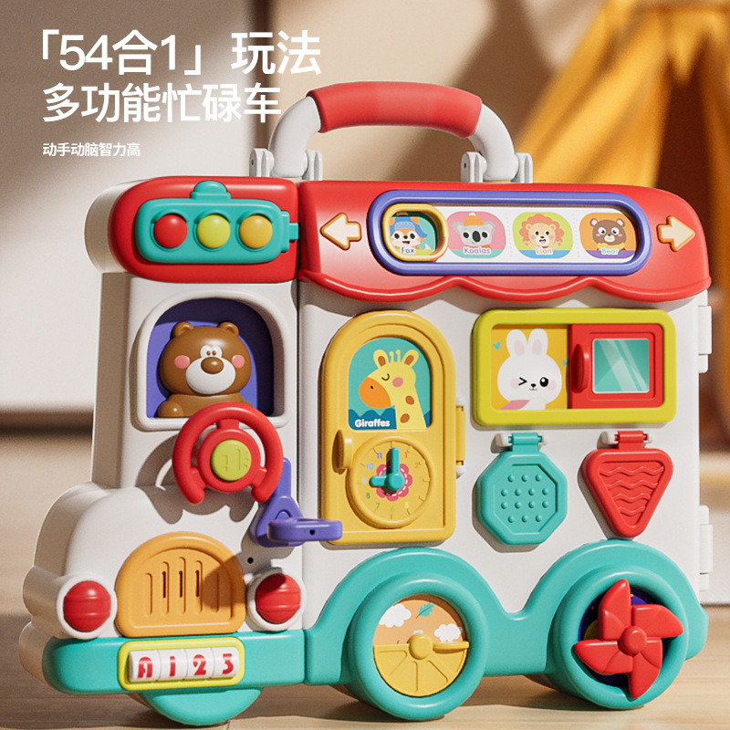 Montessori Early Education Busy Board Montessori Teaching Aids Children's Fine Motor Skills Baby Toy Car Infant Multifunctional