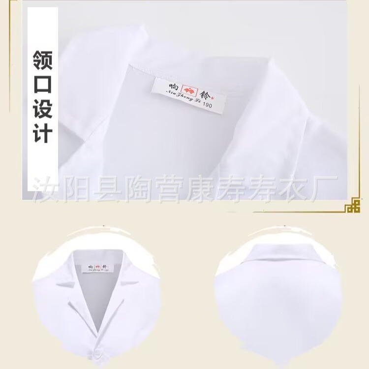 Xiaoyi, Xiaoyi, White Coat, Xiaoyi, White Coat, Funeral Supplies, Xiaoyi, White Things, Disposable Xiaoyi, Factory Direct Sales and Wholesale