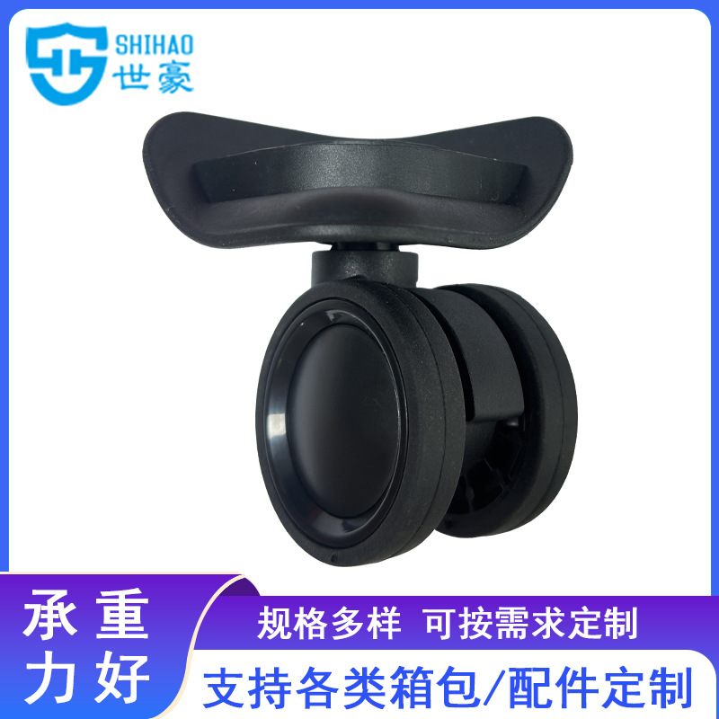 Manufacturer Wholesale Luggage Accessories Trolley Travel Luggage Accessories Wear-Resistant Shock Absorber Load-Bearing Universal Wheel Hard Box Wheel