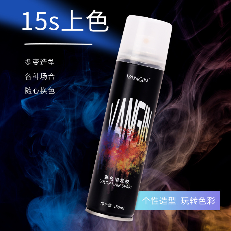 Disposable Spray Dye Vangin Wholesale Hair Dye Cream Can Be Washed Off Spot Manufacturer Straight Hair Multi-Color