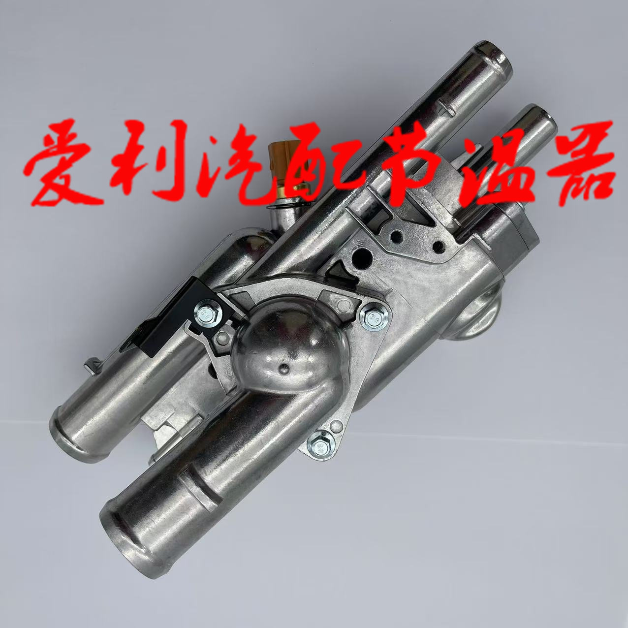 Thermostat 256002g600 25600-2g600