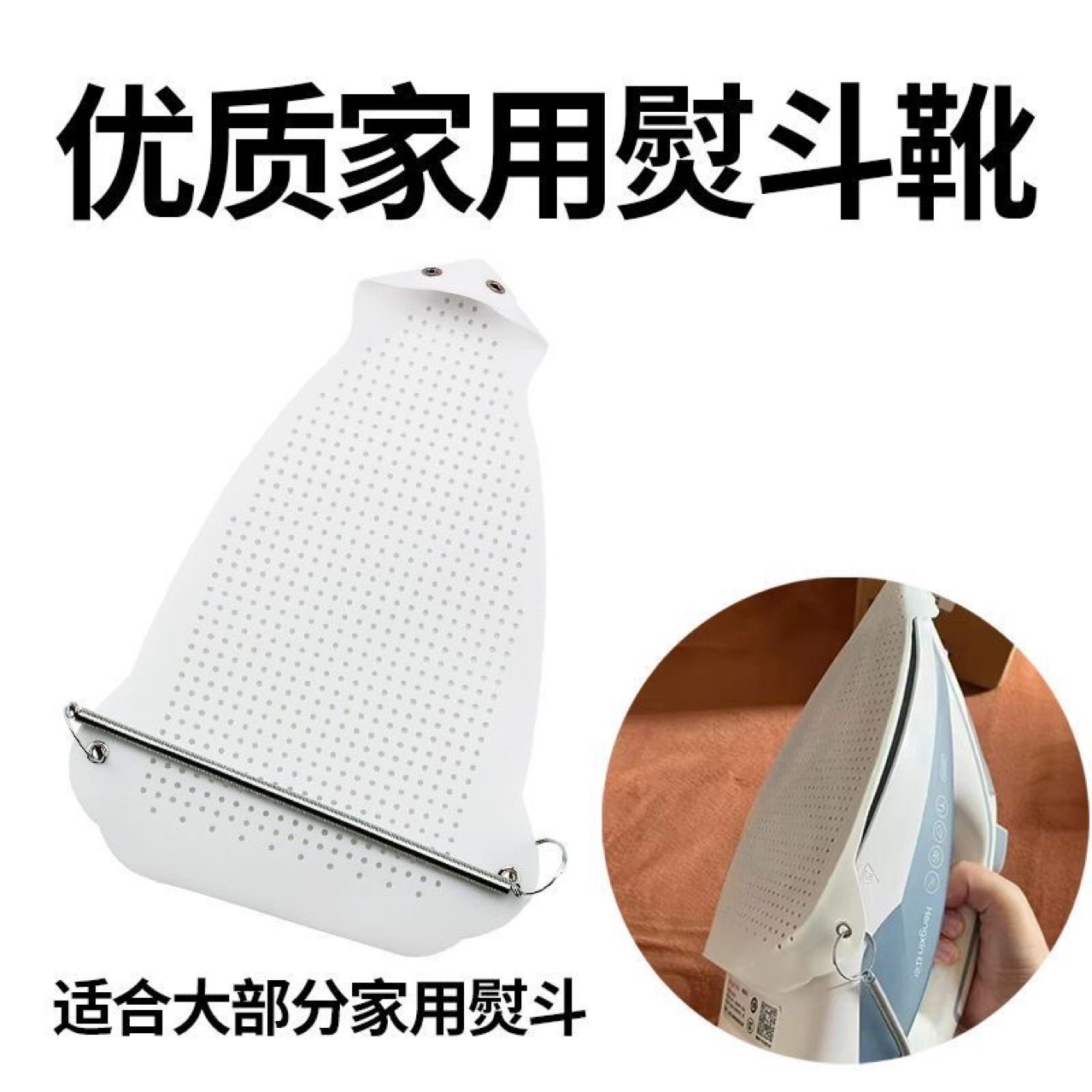 Чехол для утюга высокого качества, антипригарный и антипригарный, универсальный электрический утюг