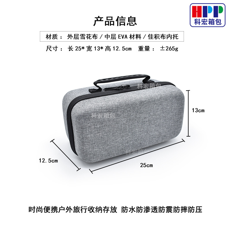 Suitable for Samsung Freestyle 1/2 Lsp3Bla Projector Cosmetics Bag Eva Hard Shell Satchel Cosmetics Bag