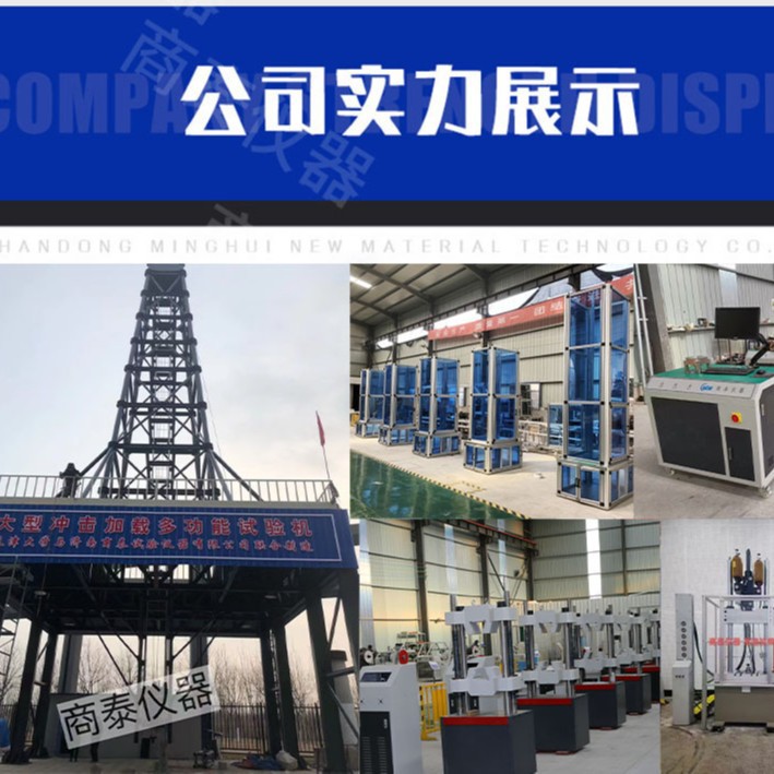 Composite Material Drop Hammer Impact Testing Machine Impact Performance Testing Machine for Various Plastic Metal Sheets