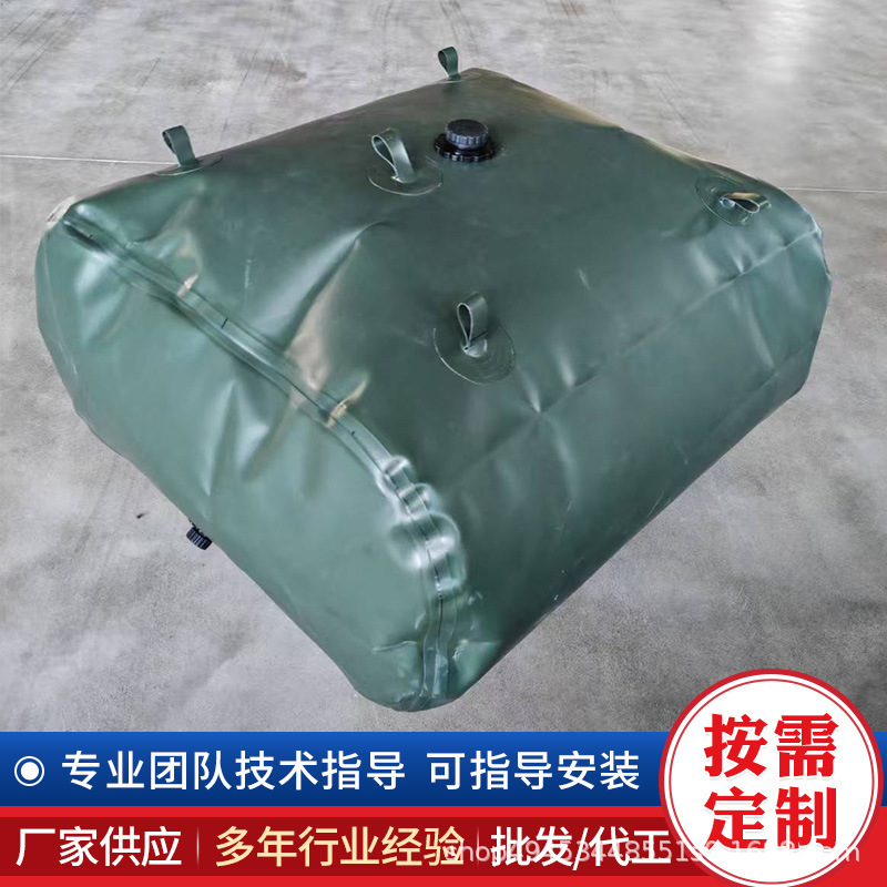 Customized Thickened Portable Foldable Bagged Outdoor Vehicle-Mounted Oil Bag Transport Soft Oil Bladder Cross-Border Vehicle-Mounted Portable